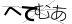 CAPTCHA